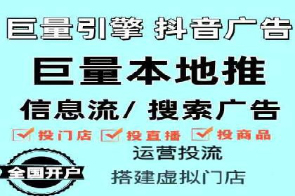 百度推广开户助力本地商家实现线上增长